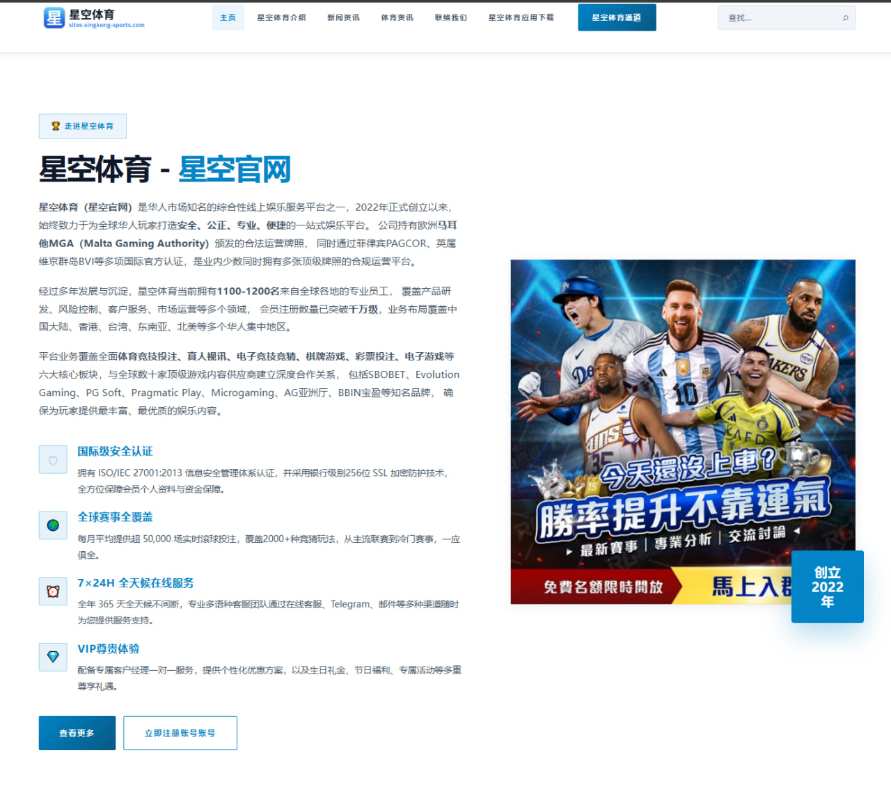 山东泰山重启克雷桑复出评估锋线火力恢复与排兵布阵影响